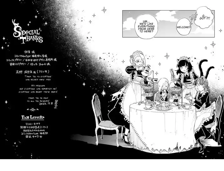 The Splendid Job of a Monster Maid Chapter 21 68